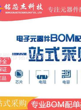 CJ78L05/L06/L08/L09/L10/L12/L15 TL431 贴片三端稳压管 79L05