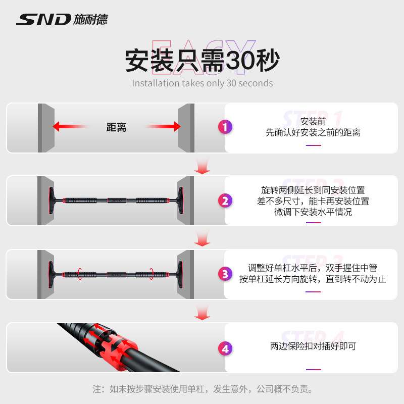 SND家用门上单杠引体向上器室内门上免打孔儿童吊环男健身器材