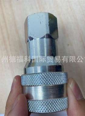 WALTHER 瓦尔特 LP系列 快速接头 LP-006-0-SL009-01-1-GX