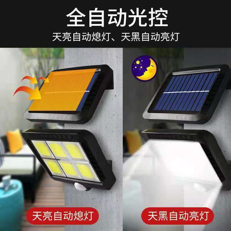 太阳能灯分体式庭院壁灯户外防水人体感应灯室内外家用农村小路灯