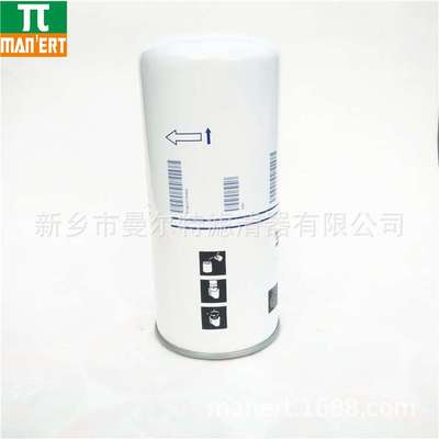 供应 2903775400外置油分芯适用GAE18/22/26油精分油水分离器滤芯