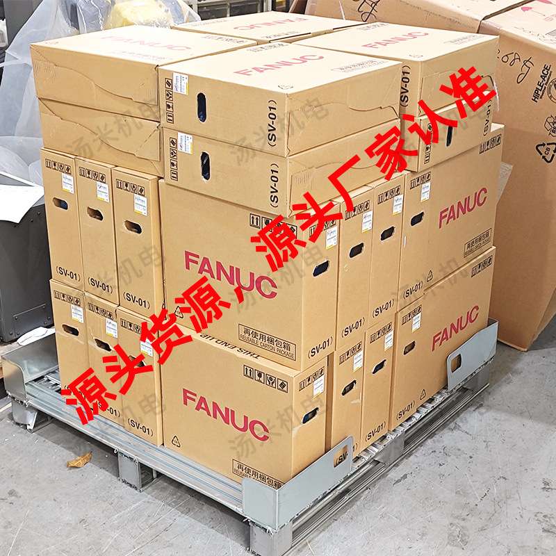 日炎 日研 nikken bis8/3000+bis4/4000+BISV20/20-B 五轴MF使用