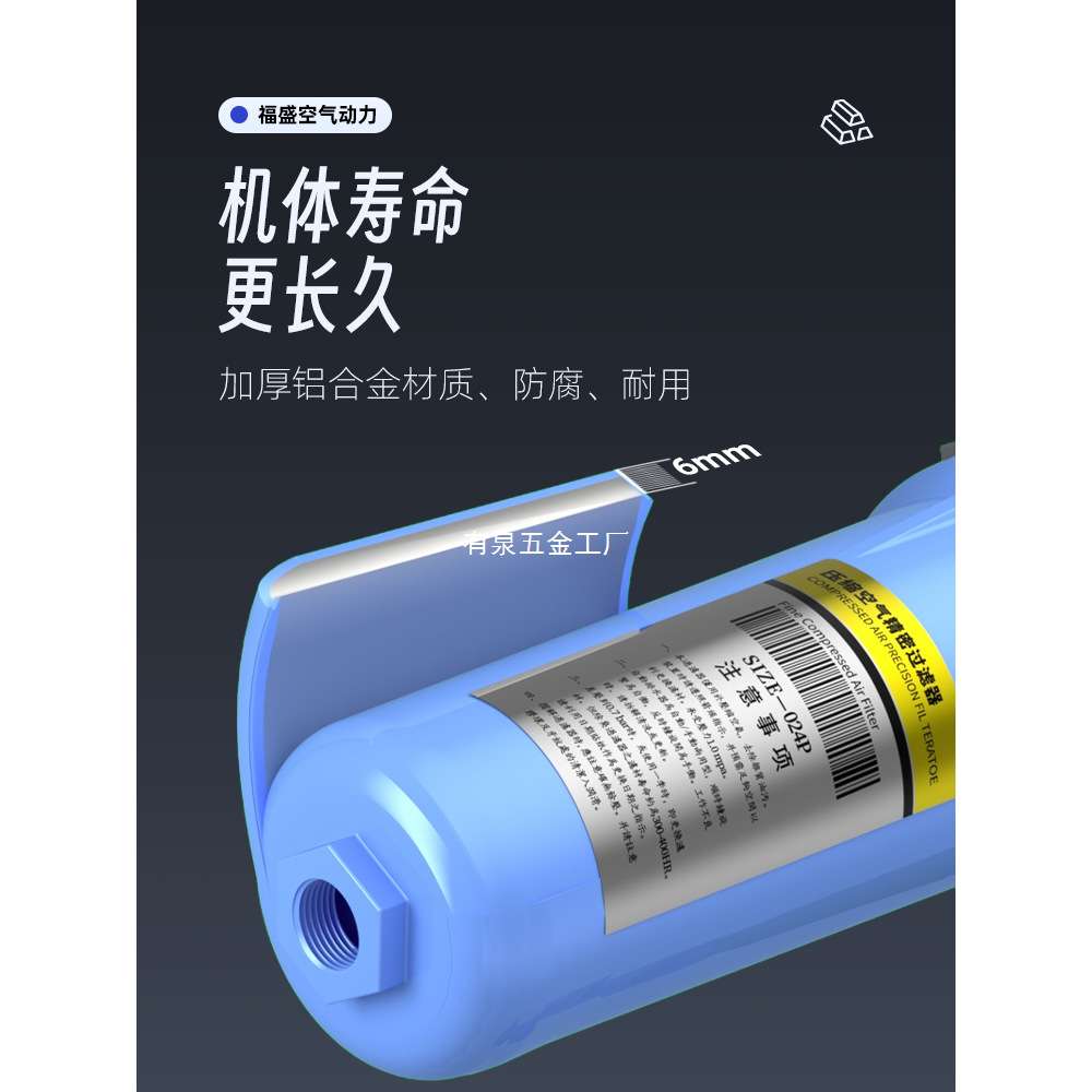 压缩空气精密过滤器空压机气源油水分离器自动排水气泵干燥冷干机