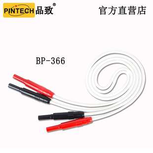 品致PINTECH差分探头配件示波器连接线/高压探棒输入线 BNC输出线