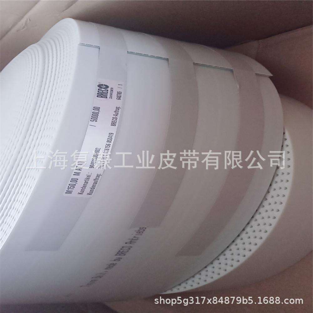 德国SYNCHROFLEX聚氨酯同步带同步带BRECOFLEX  PU同步带