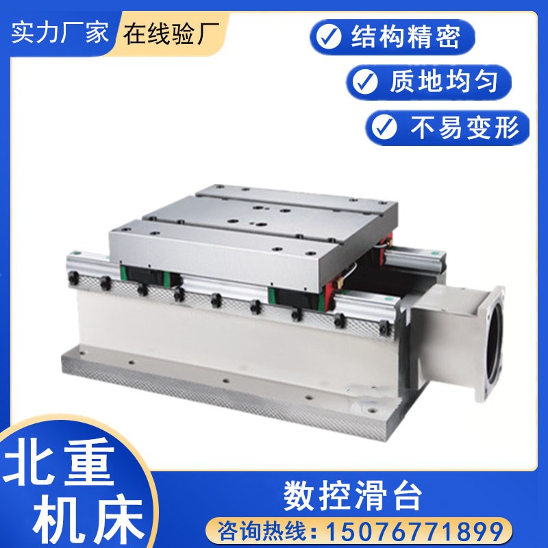 铸铁精密机械数控伺服立柱上下移动滑轨垂直电动升U降丝杆滑台模