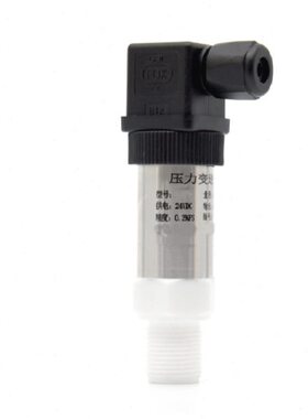 UCE-G06105-24VDC/ZRN206防腐蚀型压力变送器