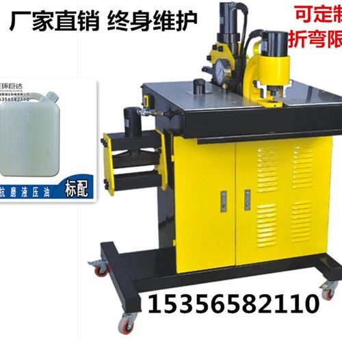 母线加工机f四合一多功能铜排加工机加工机冲孔切断折弯压接钳