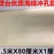 优质烫台加厚有孔海绵烫台毡隔热烫衣垫熨斗烫衣板垫缝纫熨烫配件