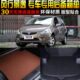 2007 14款 东风风行景逸SUV专用后备箱尾箱垫