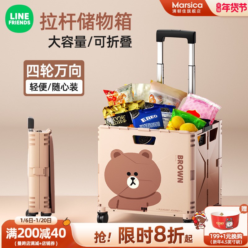买菜小拉车家用轻便携可折叠储z物收纳箱取快递购物车户外露营推