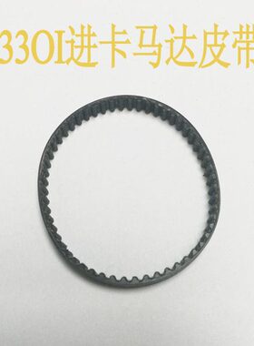 原装全新P330I证卡打印机进卡马达转动锯齿皮带