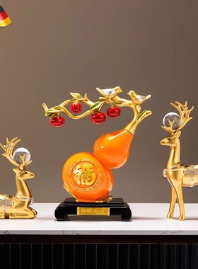 德国招财鹿葫芦摆件轻奢高档客厅玄关电视柜酒柜家T居装饰乔迁礼