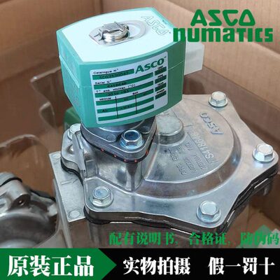 艾默生ASCO电磁脉冲阀SCG353G044/G047/G051/R.060淹没式除尘阀