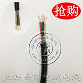 6平方 四芯4 信号监控电源线 RVV铜芯护套软电线 电线电缆