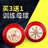 教练桌球子白球单个 标准黑八8大号球 水晶台球子 六点训练母球