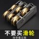 铝合金门窗滑轮推拉窗户轨道滚轮玻璃移门轮不锈钢轴承铜轮配件