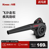 卡胜KU091吹风机手提220V施工除尘器便携工业清灰电动鼓风机