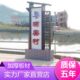 户外仿古复古村牌导视牌烤漆精神堡垒导向牌铁艺木纹景区指示牌厂