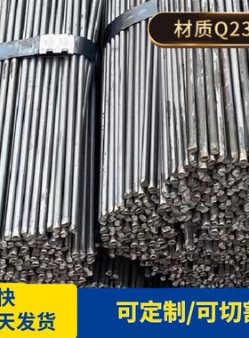 小圆钢4mm5mjm6mm8mm10mm拉丝直条钢筋圆条q235实心铁棒棍