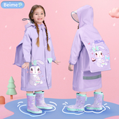 儿童雨衣女童女孩小学生上学专用2022新款 带书包位全身中大童雨披