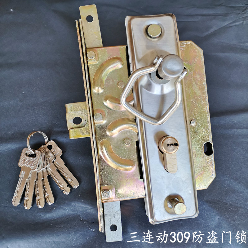 三连动309防盗门锁铁门锁老式大门锁车库锁三联动锁通用型带钥匙