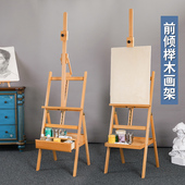 美术生专用素描油画架 可折叠支架式 榉木制抽屉式 专业画架画板套装