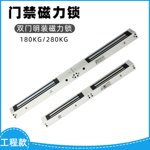 磁力锁280KG双门180公斤明装暗装电磁电控锁带信号反馈玻璃门禁锁