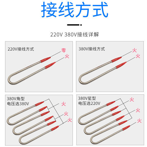 浴缸浴盆潜水电加热管木桶电热棒大功率浴桶洗澡烧水棒220V/380V