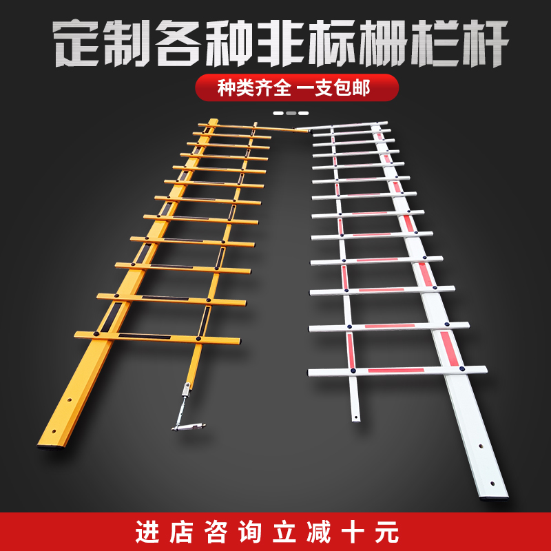 停车场栅栏机栅栏杆社区大门阻车栏杆停车场起落杆四方栅栏八角栅