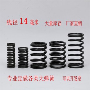 120等 线径14mm外径70 现货 116 100 重型弹簧定做