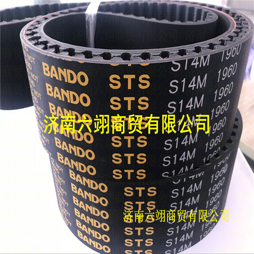 日本阪东BANDO STS S14M-1610/1652/1806/1890/1904/1960同步皮带