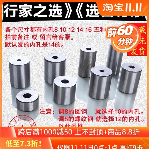 调直机切刀刀片钢筋切断机圆刀方刀全自动数控液压建筑机械配件