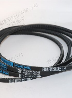 三特三角带齿形带汽车带13X920Li 13X925Li13X940Li 13X945Li