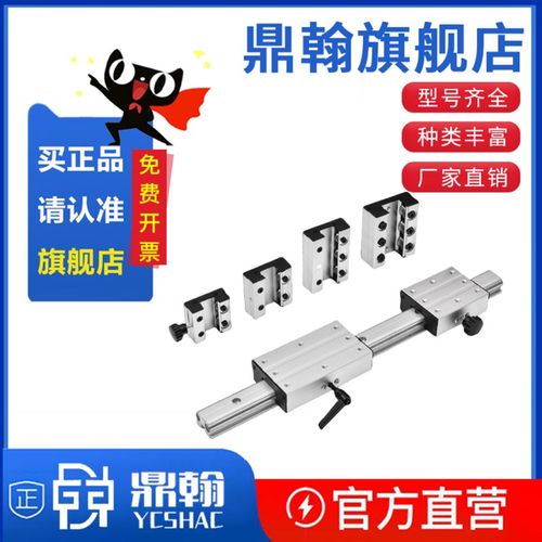 外置双轴心 直线导轨LGD6 8 12 16 滑块锁紧光轴木工滑台滚轮滑轨