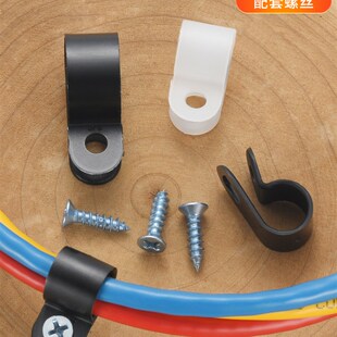 加厚电线固定夹R型线夹螺丝套装 固定走线配线电缆固定器理线扣