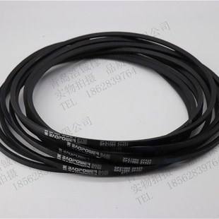 SPZ2160 SPZ2150 3V850 SPZ2137 劲力达三角皮带高速窄V带SPZ2120