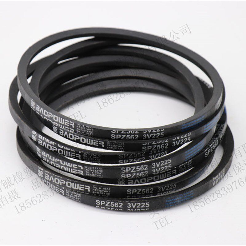 保尔力三角皮带高速窄V带SPZ637 3V260 SPZ650 SPZ655 SPZ662