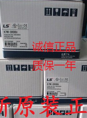 LS产电K7M-DR20U K7M-DR30U DR40U K7M-DR60U全新原装正品PLC