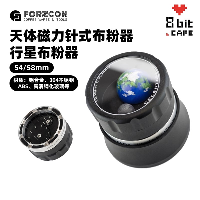 孚光天体布粉针磁力针式意式咖啡均匀打散5458布粉器LELIT辣妈9B