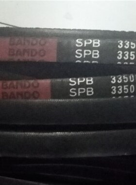 SPB3350LW三角皮带 SPB3360LW皮带 SPB3425LW热卖阪东BANDO三角带