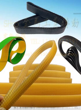 M1350C*2000机床磨头皮带尼龙接驳平皮带/手工编织浸胶无缝带1300