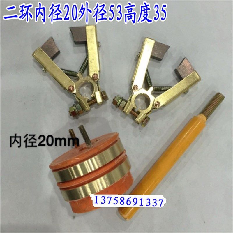 铜环集电环 2路导电滑环 内径20外径53高度35MM,农用物资,苗木固定器/支撑器,淘宝优惠券,粉丝福利购,淘宝优惠卷