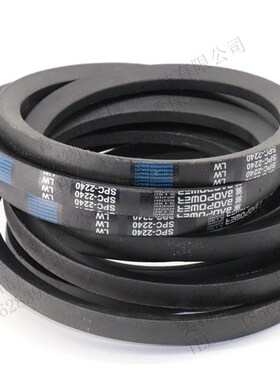 保尔力三角带高速窄V带SPC3400 SPC3420 SPC3430 SPC3450 SPC3500