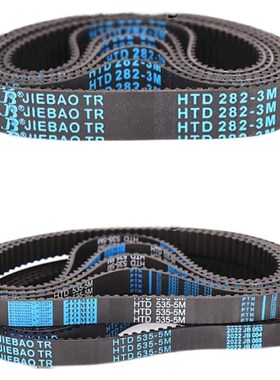 高扭矩同步带皮带 带轮HTBN/TTBU/LTBJ/TTBO替代米思米同步齿形带