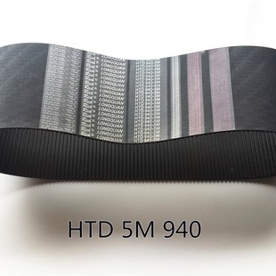 188双面齿形传动加厚彩橡胶海绵工业皮带 5M940 同步带HTD