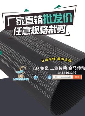 橡胶同步带HTD 5M39510 15 20 25 30 35 40 45 50STS79齿型皮带