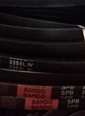 新品SPB2080LW三角皮带 SPB2100LW皮带 SPB2135LW阪东BANDO三角带