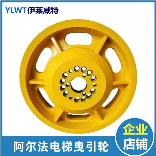 阿尔法曳引轮 爱登堡电梯主机轮 360 485 605 685 805*6*13