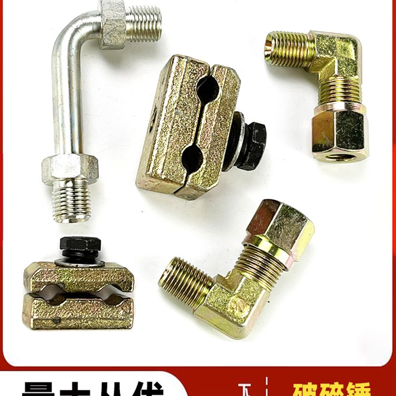挖掘机配件快接管夹快速连接器管路2分管夹 卡子快换管夹炮管管扣